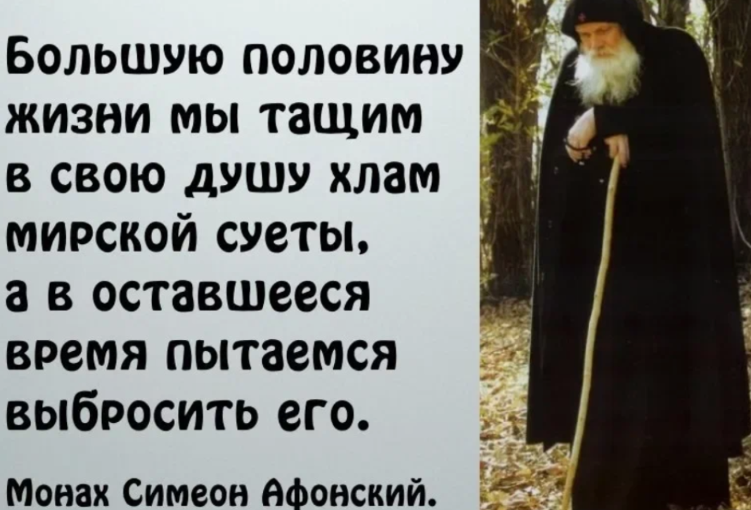 Молитва перед таинством покаяния. Примерные грехи на исповеди. Как часто нужно исповедаться и причащаться. Как часто нужно исповедаться и причащаться. Записка на исповедь образец.