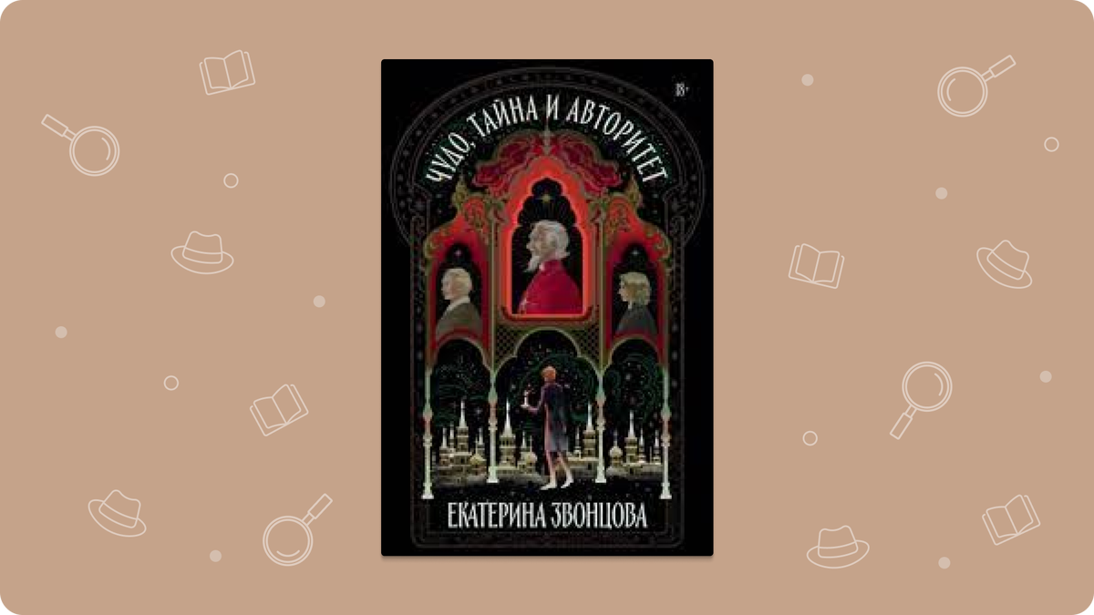 майкл кейн сыщик. фильм сыщик 1979 ссср. частная жизнь шерлока холмса фильм 1970. где снимали сыщик. где снимали сыщик.