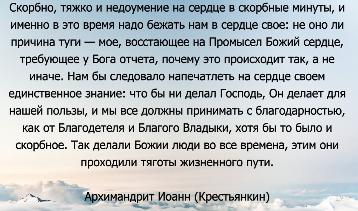 статья картинка. текст про себя. текст. написание статьи. тяжело писать тексты.