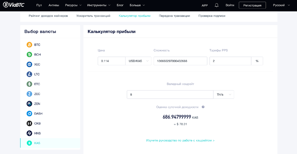 Ежедневная доходность майнера A до использования купона