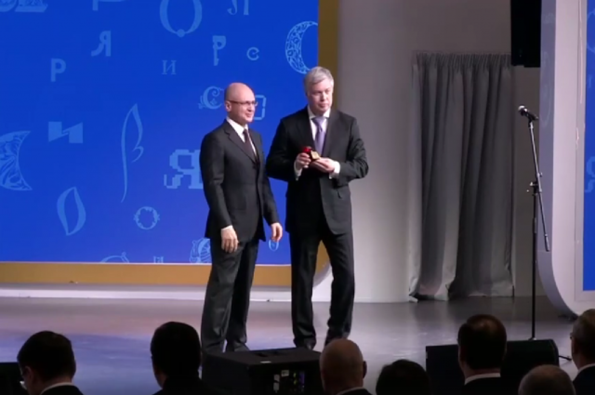    Ульяновскую область наградили за участие в выставке "Россия"