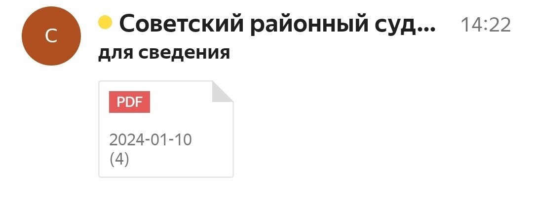 стадии законодательного процесса в рф таблица. дата рассмотрения законопроекта 400016 8. рассмотрение законопроекта в государственной думе схема. рассмотрение законопроекта. срок рассмотрения законопроекта.