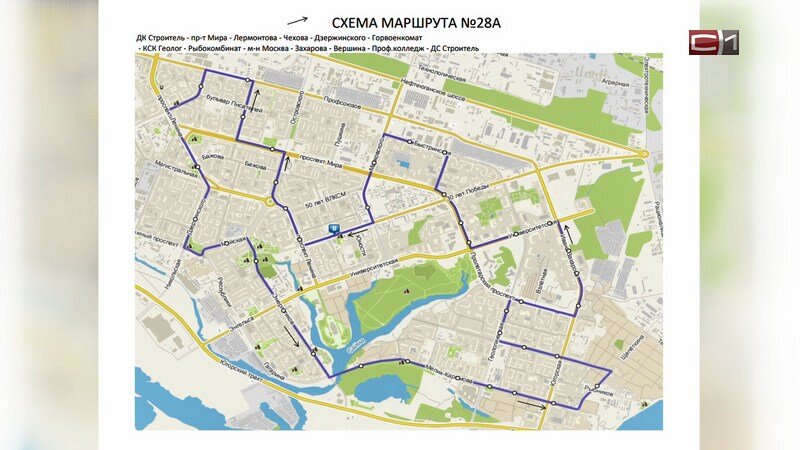 проложить маршрут сургут