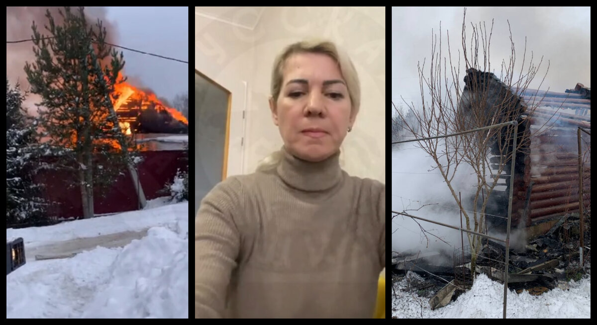 Про сожженную девочку. Про сожженную девочку