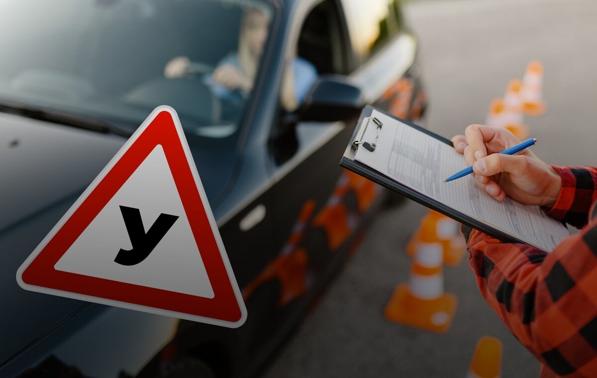 Как получить водительское удостоверение в 2024 году?