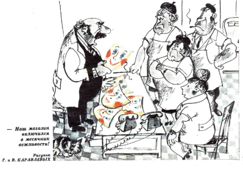 Рис.Г.иВ.Караваевых