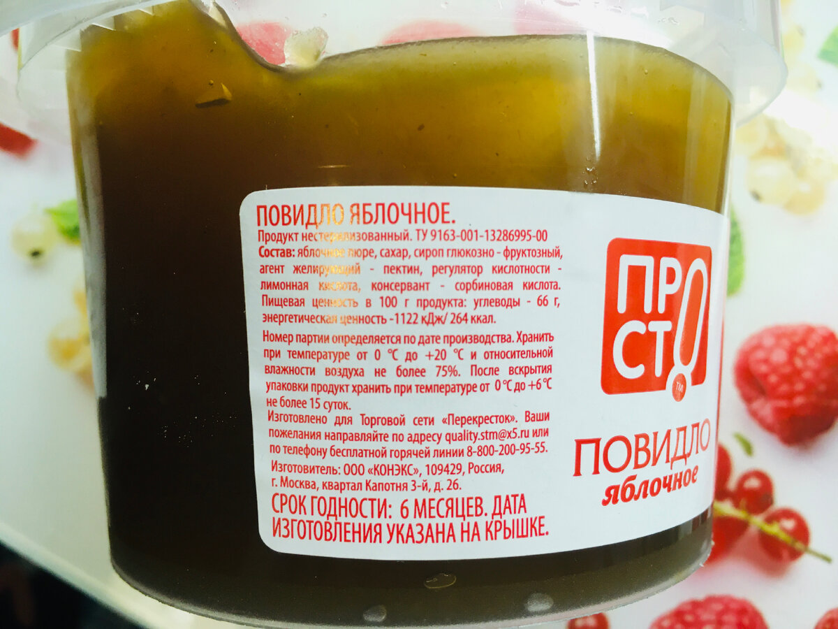 Сила продуктов