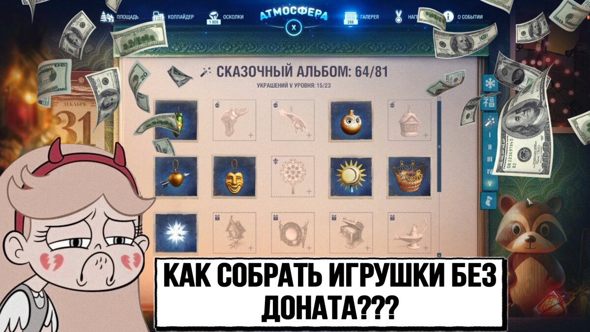 можно ли вернуть деньги за донат. можно ли вернуть деньги за донат. возврат денег за онлайн курсы. возврат средств за донат в appgalery. можно ли вернуть деньги за донат.