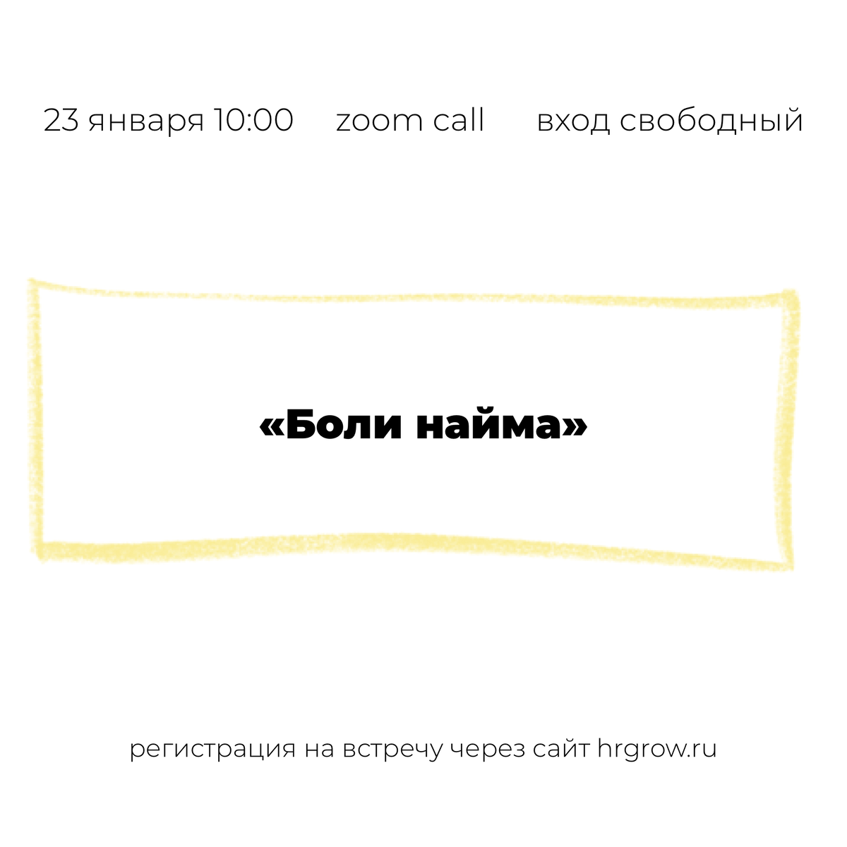 -1-2
