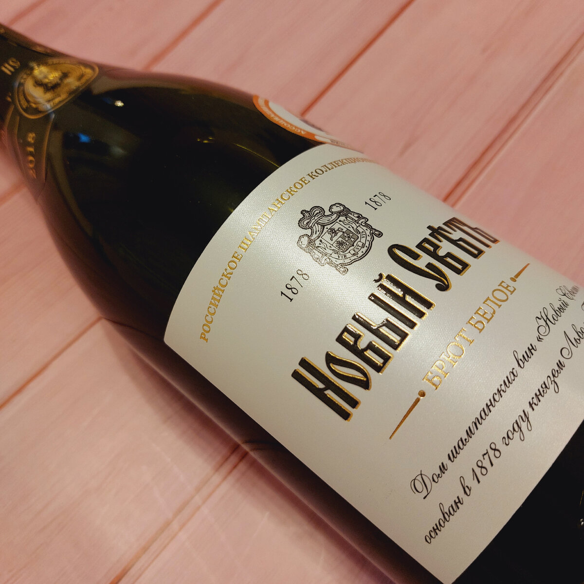 Алкоголь при сахарном диабете. Алкоголь при сахарном диабете. Мартини просекко шампанское состав. Шампанское при диабете 2. Шампанское при диабете 2.