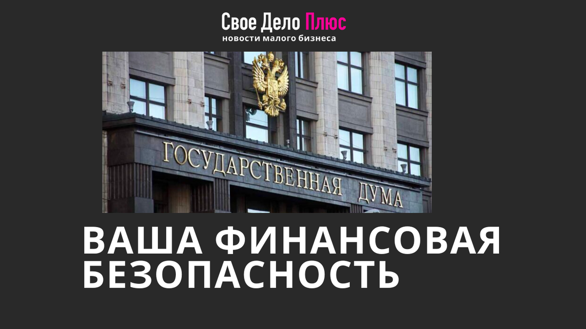 иллюстрация: АБ