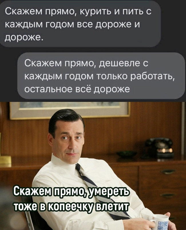 Странное написание слов