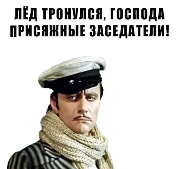Internet
