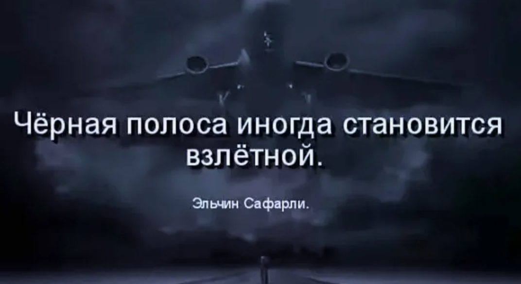 Психолог объяснил, как справиться с «черной полосой» в жизни - конференц-зал-самара.рф | Новости