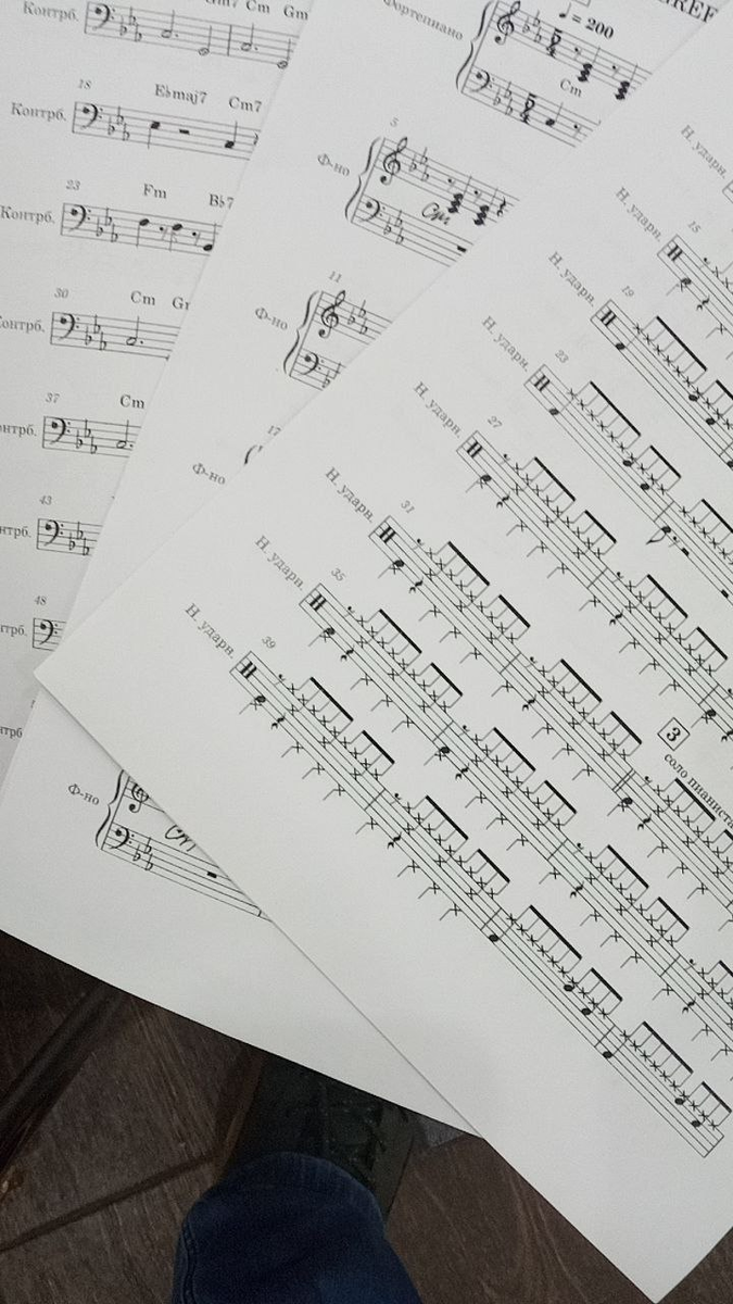 Немного нот