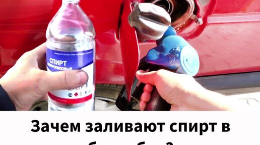 Загустело масло в двигателе. Топливо в канистру на азс. Подсолнечное масло в туалет. Как проверить масло сливочное в кипятке. Бензин в масле двигателя.