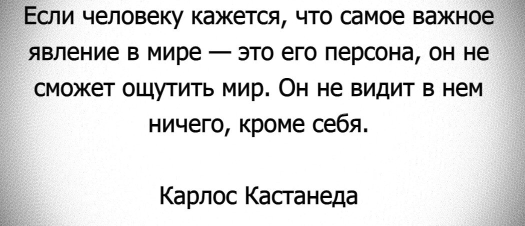 Как ответить на оскорбление красиво. Слова чтобы унизить человека. Как ответить человеку на фразу. Обидное выражение. Как можно ответить на слово что.