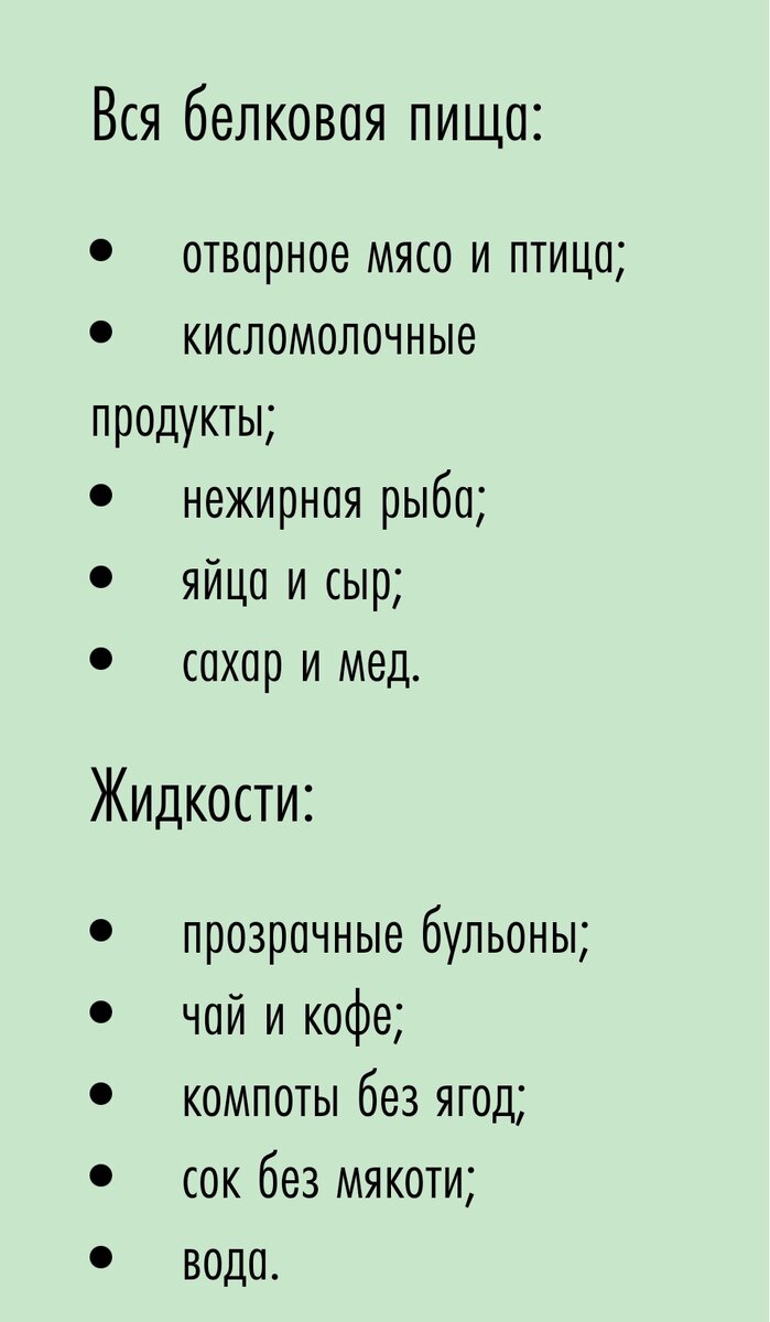 Почему худеет человек при нормальном питании