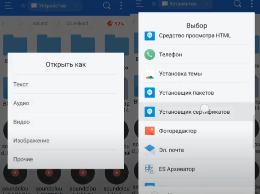 Открыть файл dbs. Открыть файл dbs
