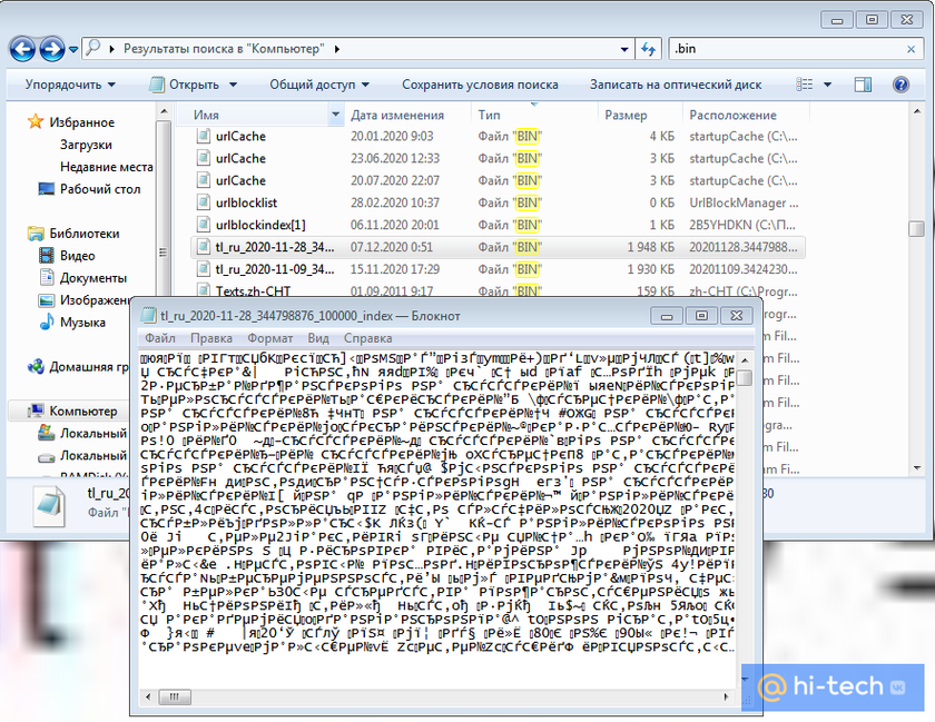 Перевод файлов excel