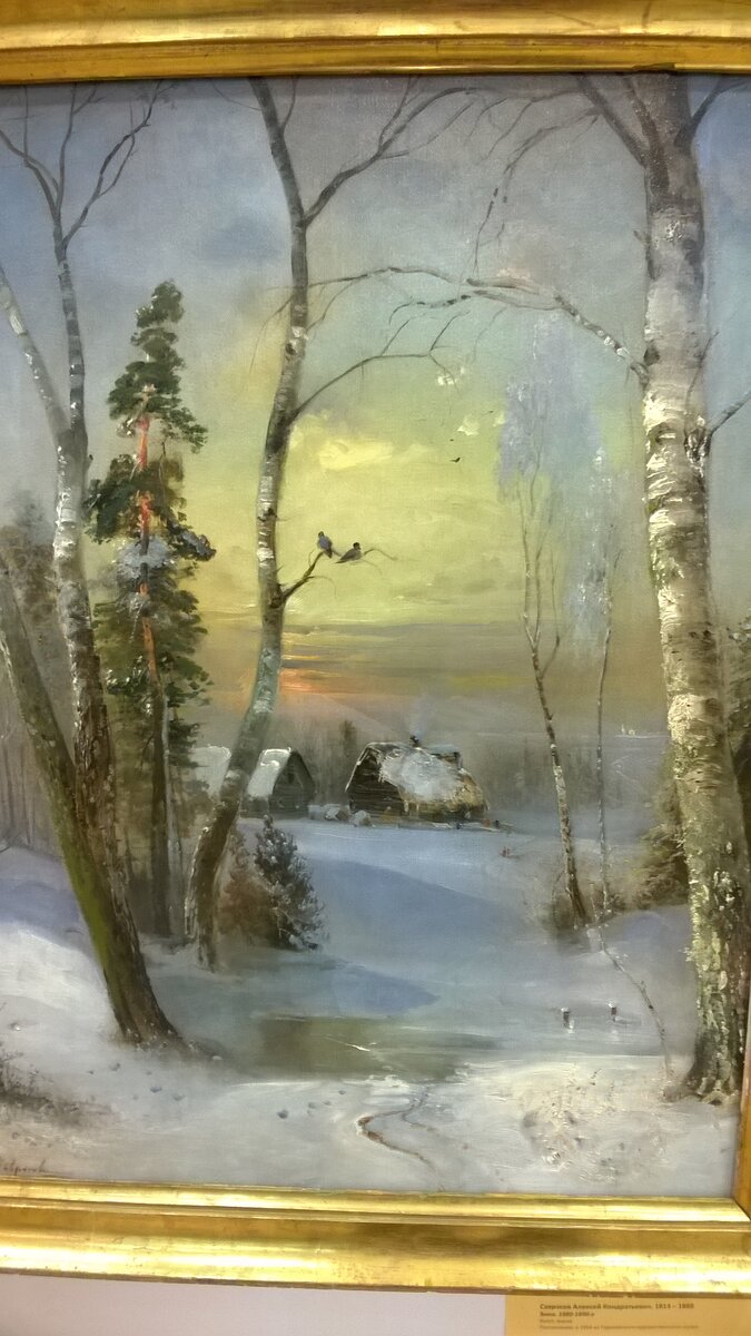 художник кораблева елена картины зима. художник болотов александр зимние пейзажи. зимний пейзаж для детей. зимний пейзаж юрия демшина. какие картины зимней природы представляются тебе.