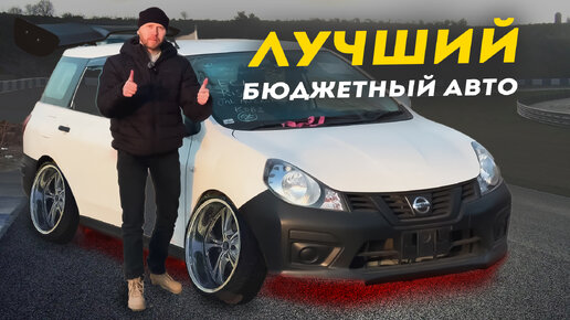 Купить тюнинг на Ниссан Ноут — аксессуары для Nissan Note по выгодной цене