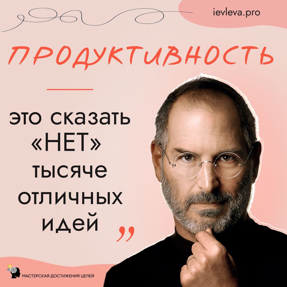 Главный секрет миллионеров