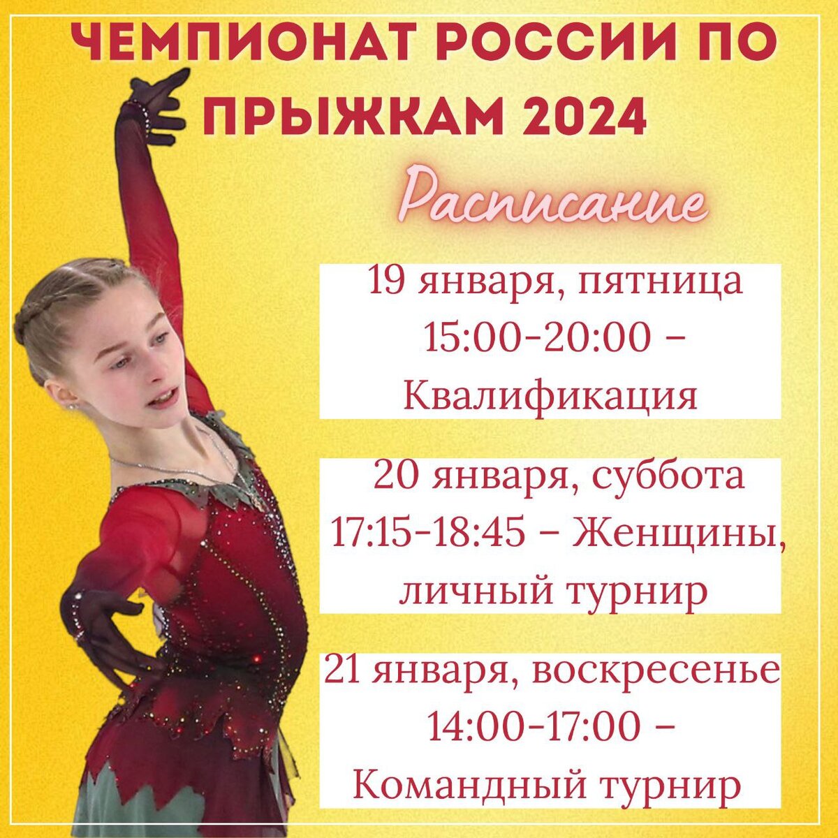 ТГ Маргарита Базылюк 