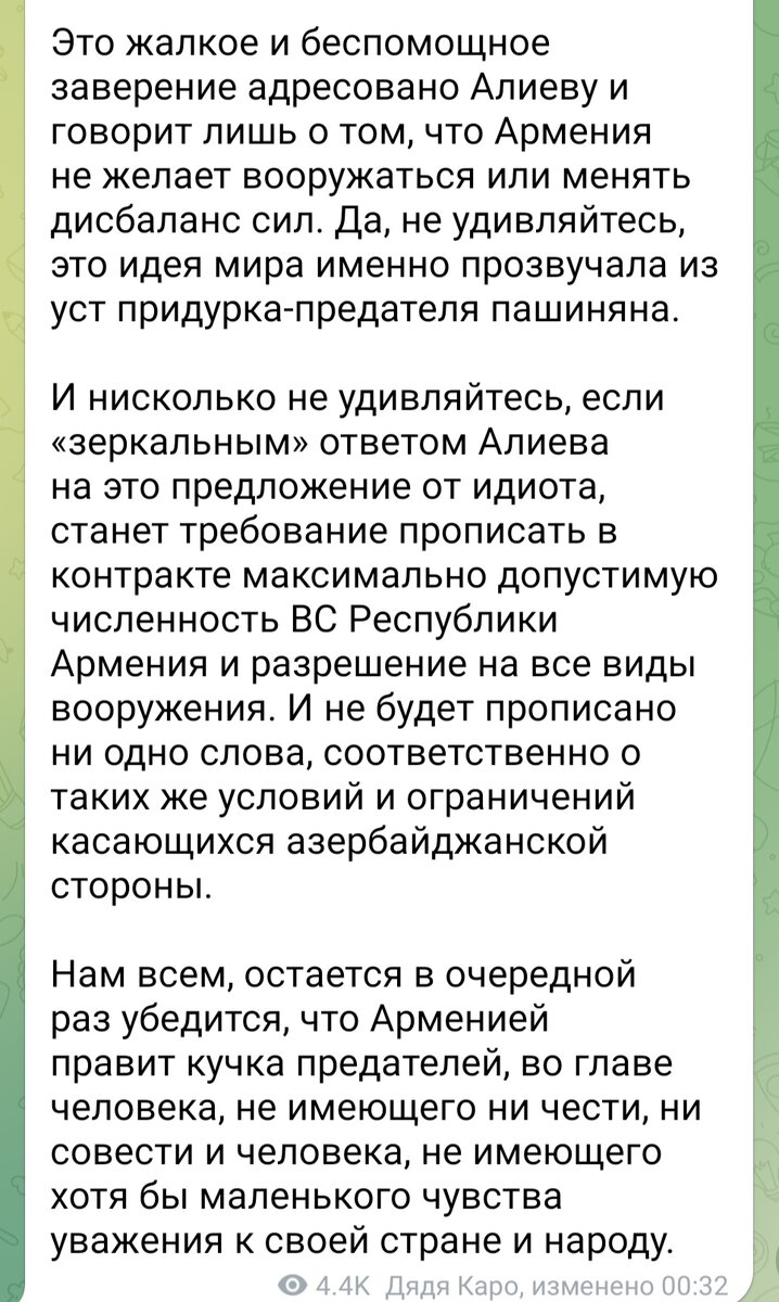 Какое влияние интересы