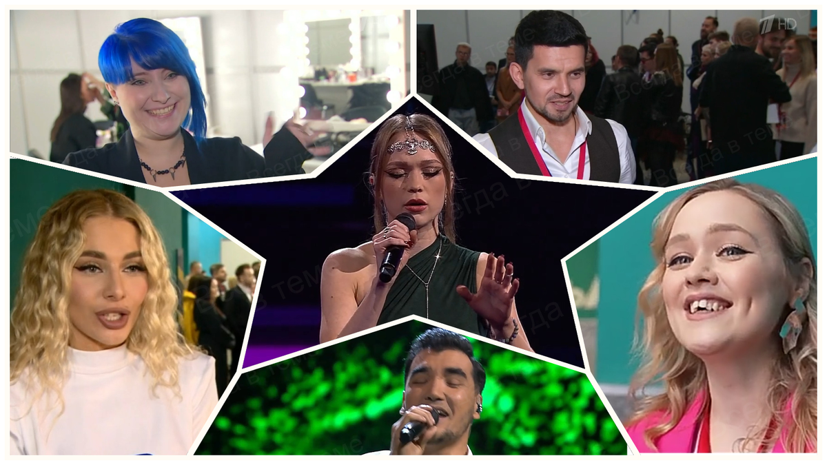 Шоу "Голос".12 сезон