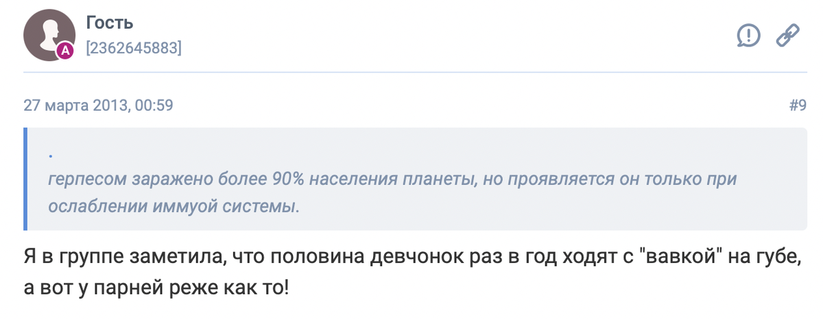 Обсуждение кожных проблем с дерматовенерологом клиника Евромед