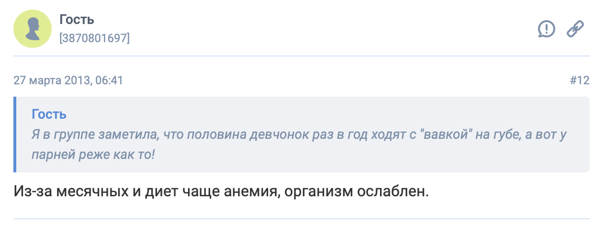 Что такое герпес и почему он появляется у человека :: Блог ДНК-клиника