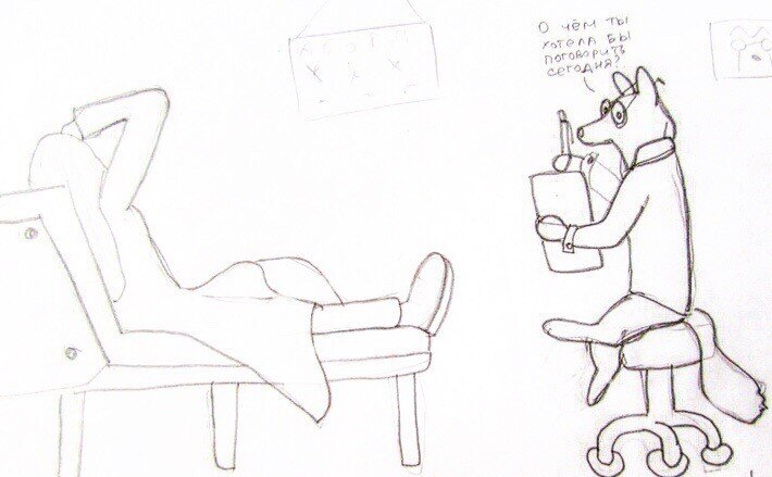 Фото: я разговариваю с собакой, иллюстрация из книги "Хорошая собака плохой породы не бывает", зоопсихолог, кинолог Екатерина Кастрицкая, консультации онлайн