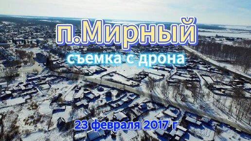 Секс города мирного - видео. Смотреть секс города мирного - порно видео на chelmass.ru