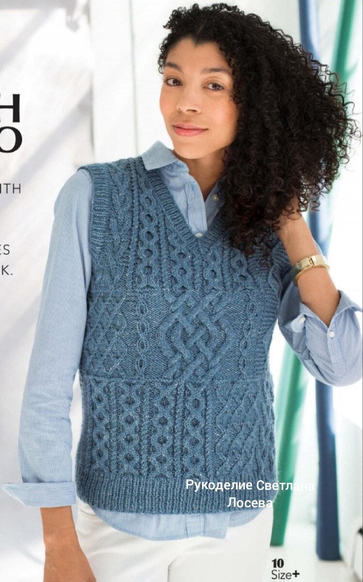 Узоры с схемами для жилетов
