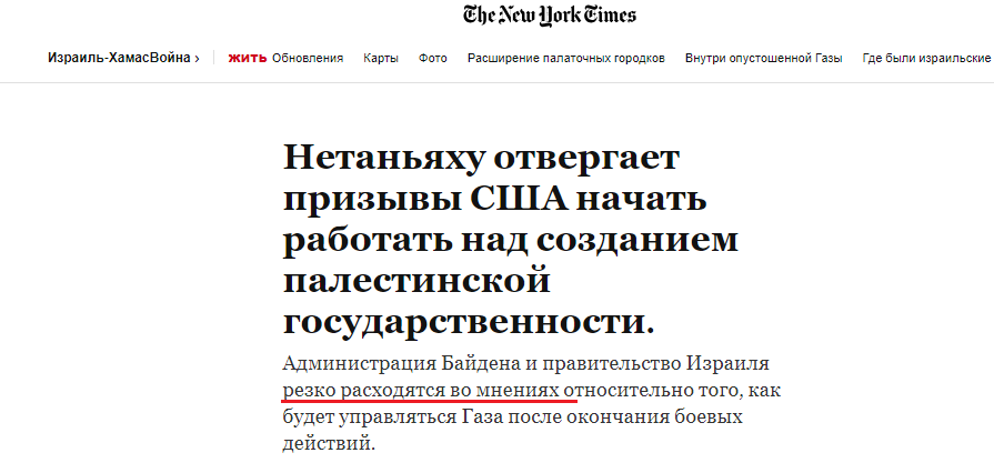 Скриншот