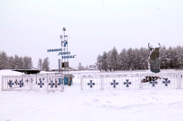    В Оймяконе понимают — у них полюс холода. Фото: Кадр youtube.com