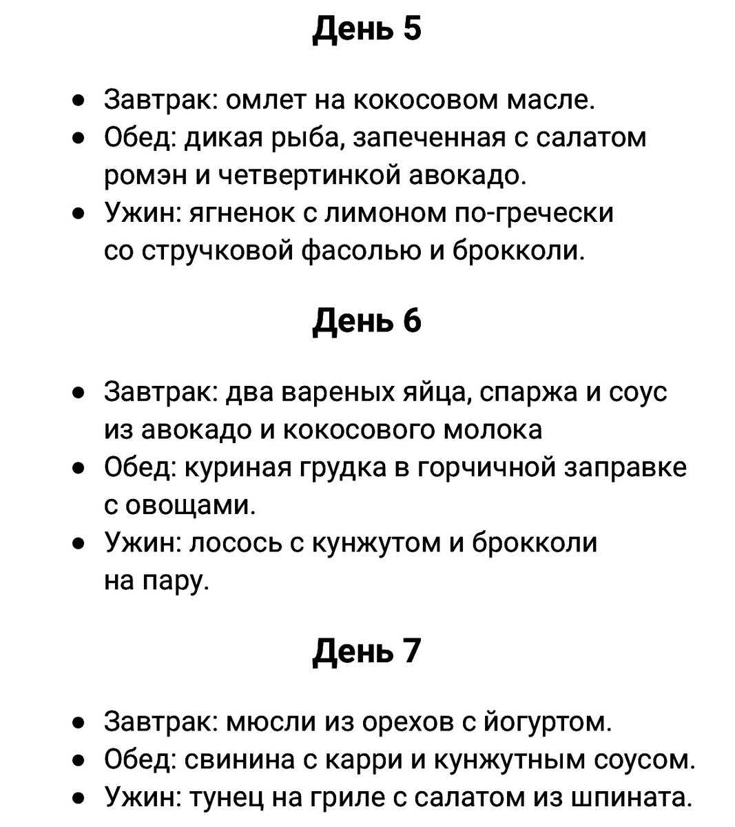 3 кг за 7 дней. Худеть на гречке уже не модно’’! Вот топ 5 диет ...