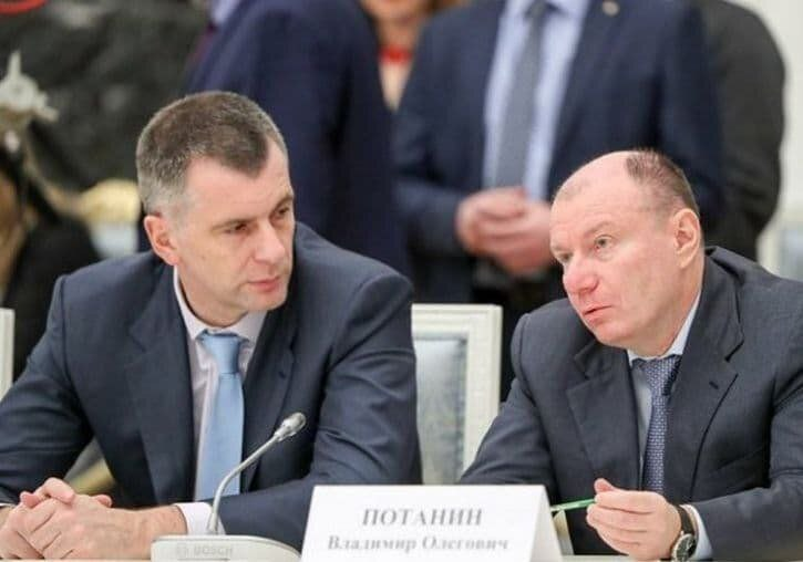 Прохоров и Потанин