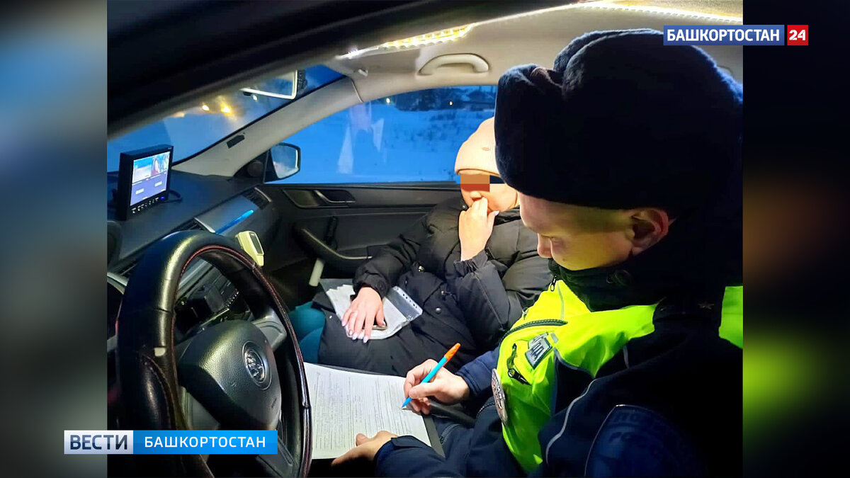    В Башкирии инспекторы ДПС задержали женщину с поддельным водительским удостоверением
