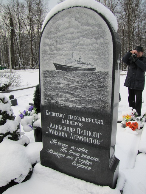 Памятник капитану Араму Михайловичу Оганову.