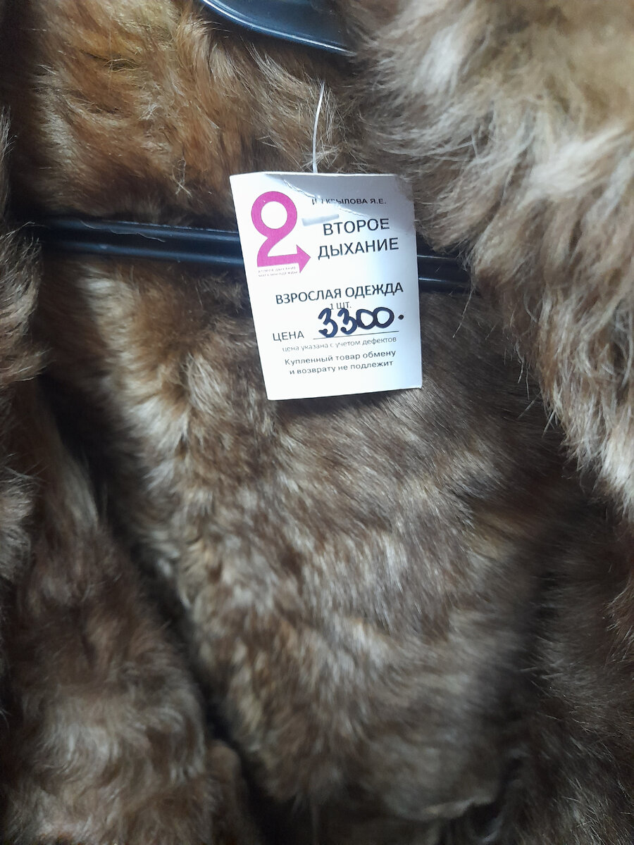 Найдите неправильную пару. Неверные неравенства. Найди неверные равенства. Один из ответов данных ниже является неправильным найдите его. Найдите неправильную пару.