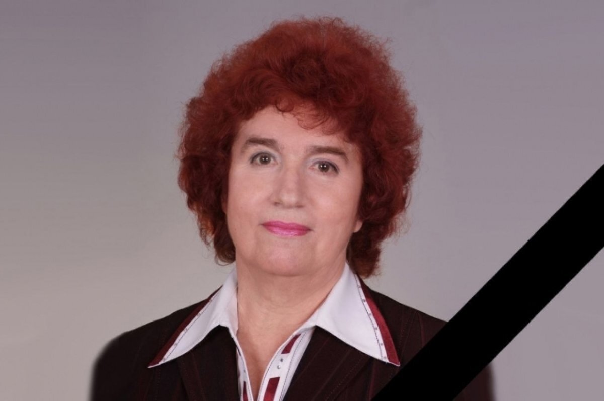    В Пензе на 83-ем году из жизни ушла доцент ПГУ Любовь Горшкова