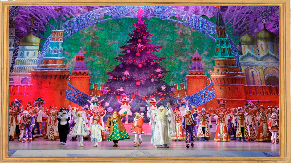 елки 2024 представления москва. елки-шоу. елка мэра москвы 2021. новогоднее представление в кремле. елка в кремлевском дворце 2022.