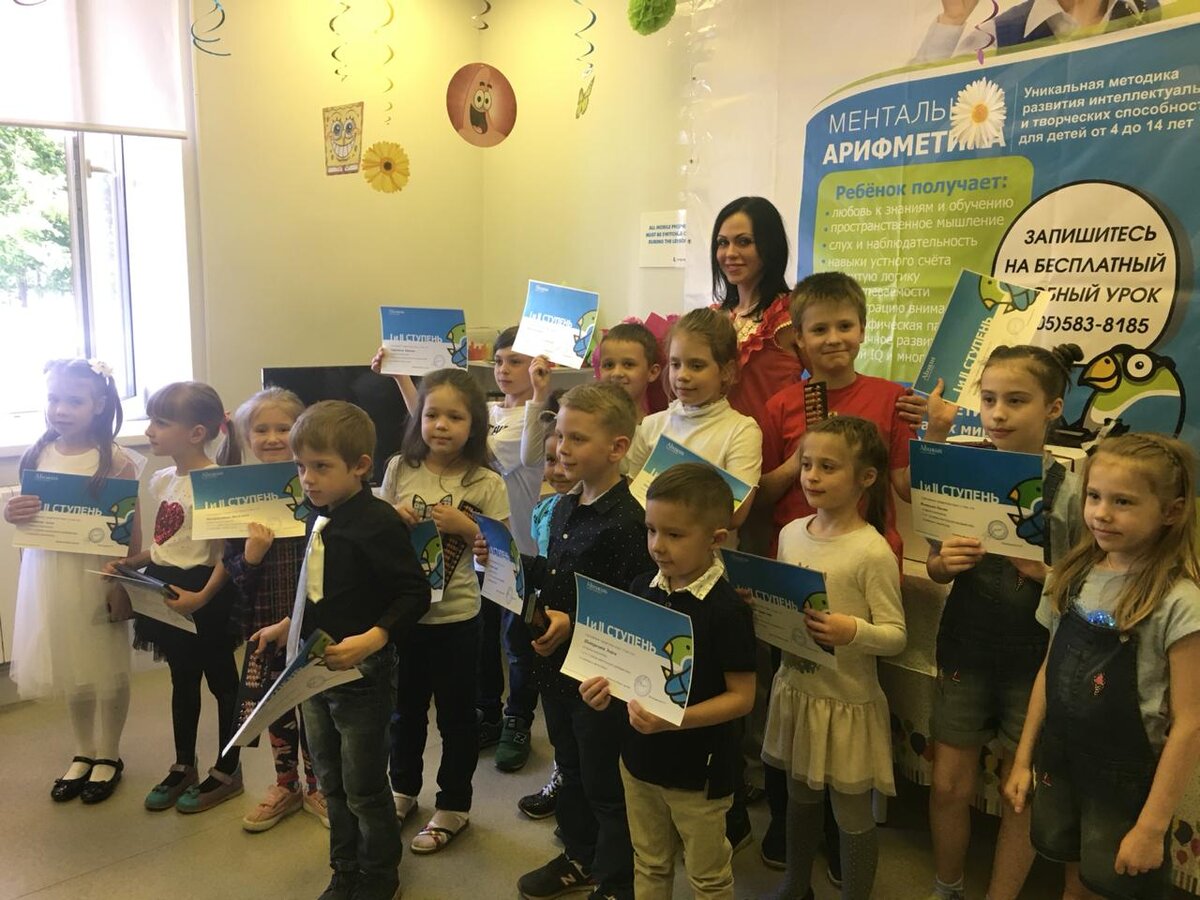 Мои первые ученики