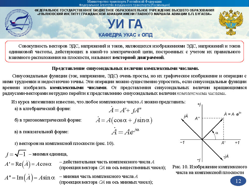 электрический ток периодически меняющийся по величине и направлению. презентация на тему постоянный ток. соединение резисторов параллельно и последовательно. постоянный ток делится на. презентация на тему постоянный ток.