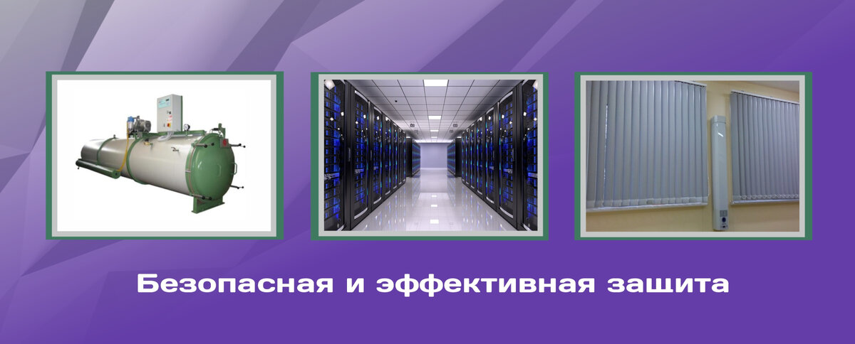 Защита от электромагнитного излучения (ЭМИ) | Завод герметизирующих ...