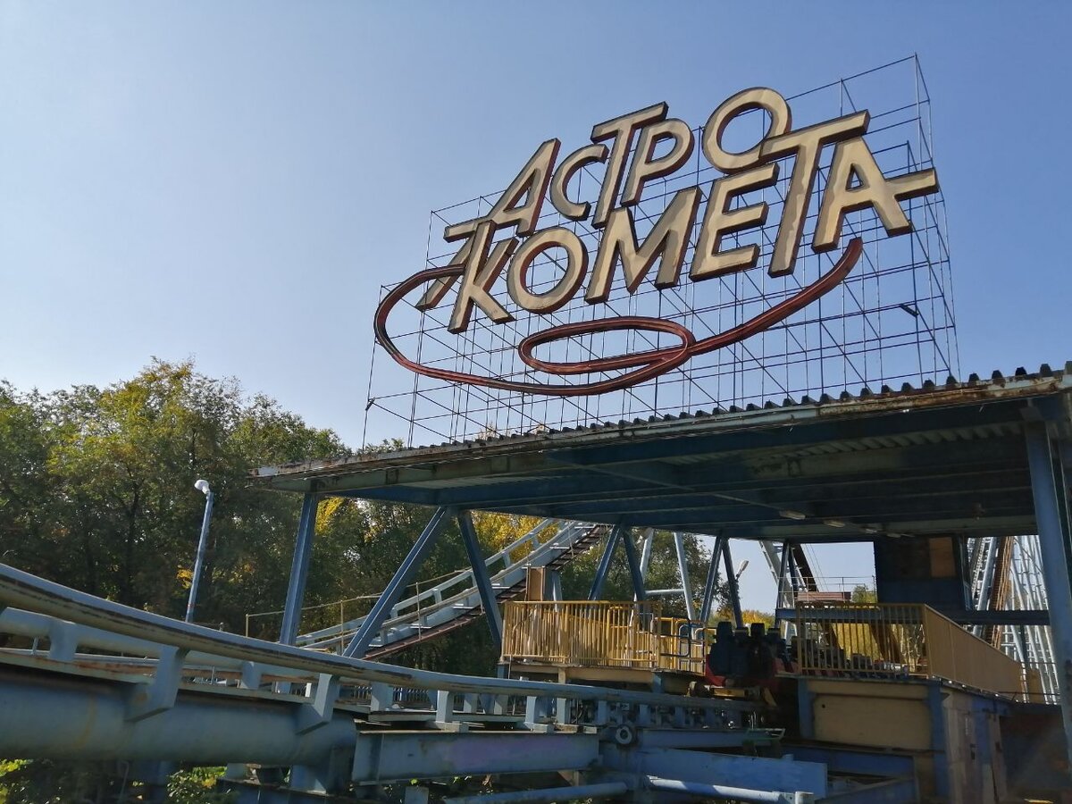 2020 год