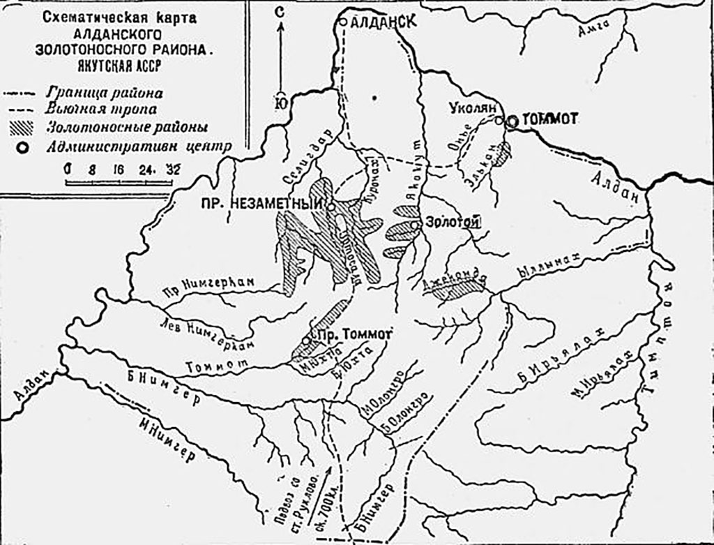 Схема алдана