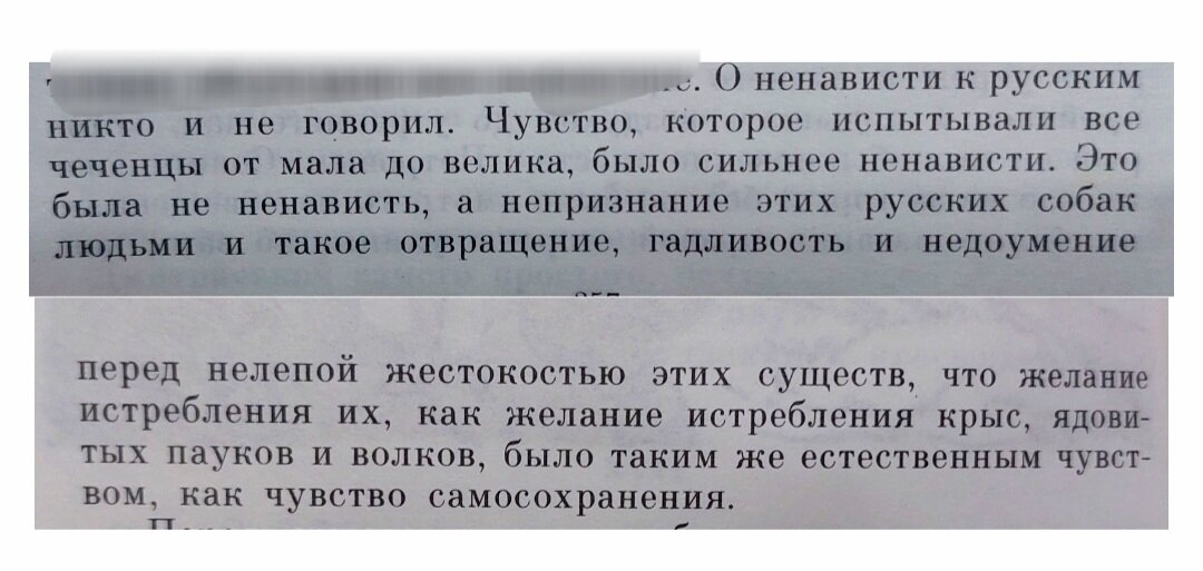 Душевная жизнь человека в художественном произведении